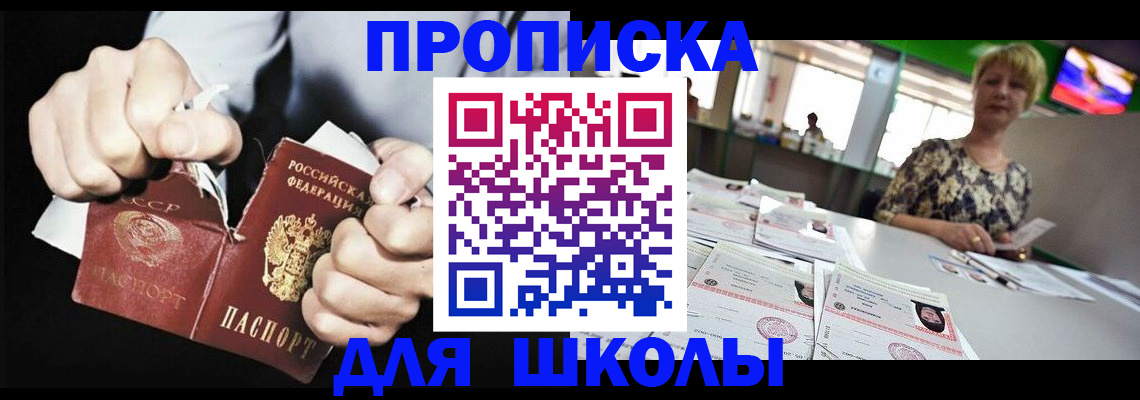 прописка поиск в Кимовске