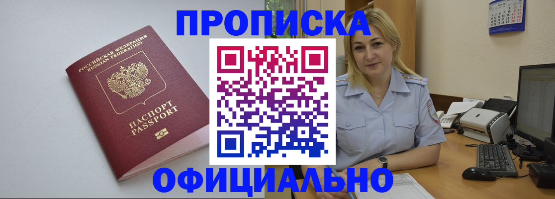 найти адрес прописки в Кимовске